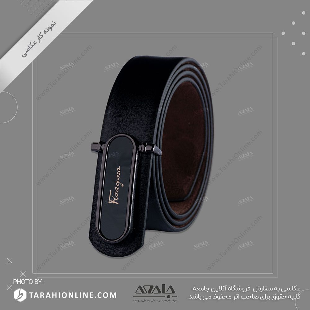 عکاسی از کمربند - 04